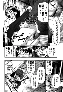 Page 15 of Nikuana Kukai