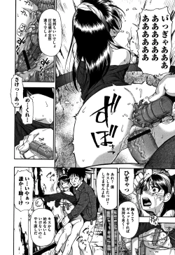 Page 17 of Nikuana Kukai