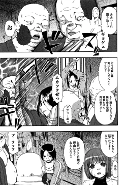 Page 34 of Nikuana Kukai