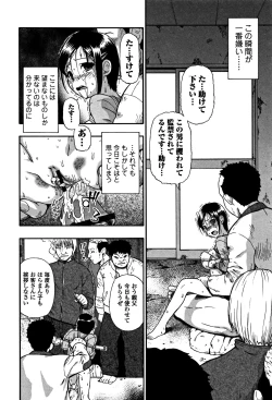 Page 61 of Nikuana Kukai