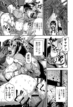 Page 70 of Nikuana Kukai