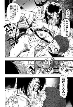 Page 89 of Nikuana Kukai