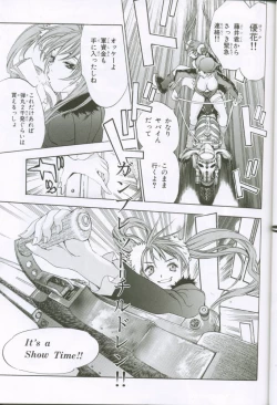 Page 34 of G3 Vol. 02