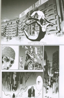 Page 41 of G3 Vol. 02