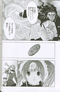 Page 43 of G3 Vol. 02