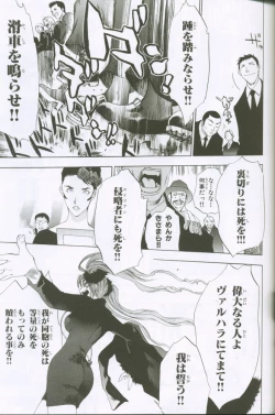 Page 48 of G3 Vol. 02