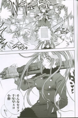 Page 64 of G3 Vol. 02