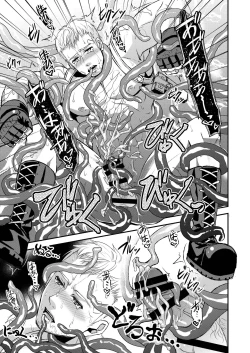 Page 17 of Syokubaku