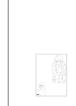 Page 58 of Iede Shounen