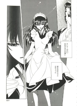 Page 123 of Lolita Store