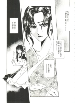 Page 133 of Lolita Store