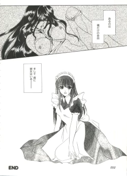 Page 134 of Lolita Store