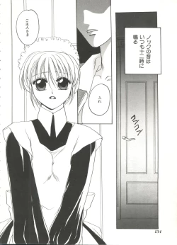 Page 136 of Lolita Store