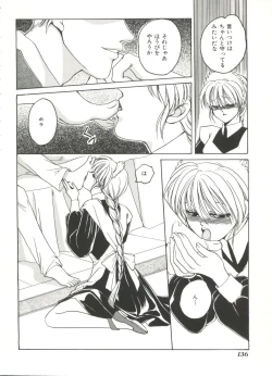 Page 138 of Lolita Store