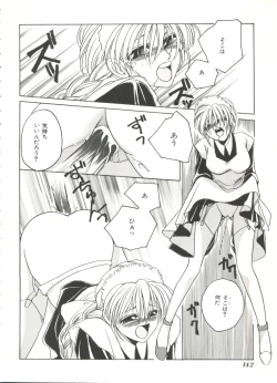 Page 144 of Lolita Store