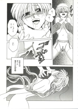 Page 149 of Lolita Store