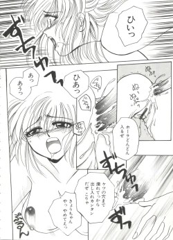 Page 160 of Lolita Store