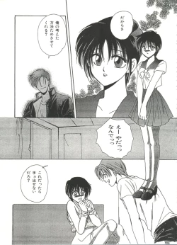 Page 169 of Lolita Store