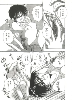 Page 171 of Lolita Store