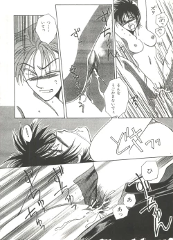 Page 176 of Lolita Store