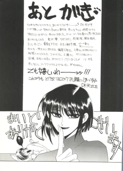 Page 185 of Lolita Store