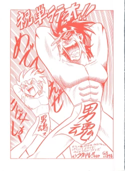 Page 187 of Lolita Store