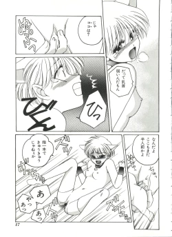 Page 19 of Lolita Store