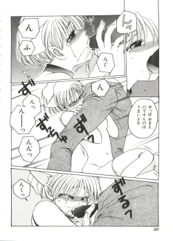 Page 22 of Lolita Store