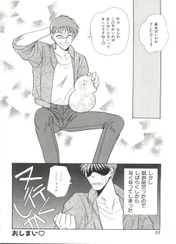 Page 34 of Lolita Store