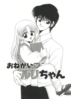 Page 35 of Lolita Store