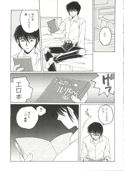 Page 37 of Lolita Store