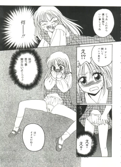 Page 39 of Lolita Store