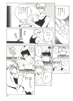 Page 53 of Lolita Store