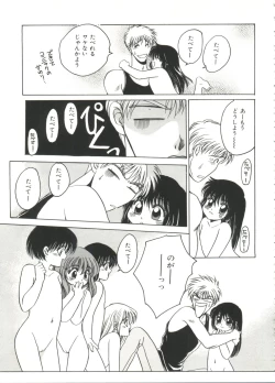 Page 65 of Lolita Store