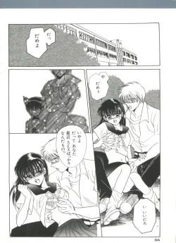 Page 68 of Lolita Store