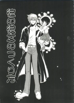 Page 87 of Lolita Store