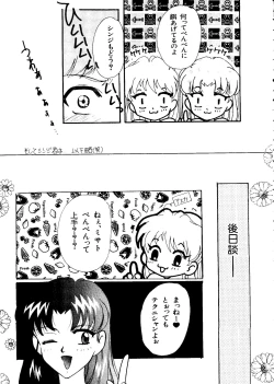 Page 124 of Last Children 2