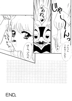 Page 125 of Last Children 2