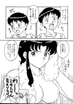 Page 127 of Last Children 2