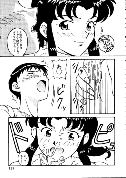 Page 130 of Last Children 2