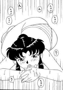 Page 133 of Last Children 2