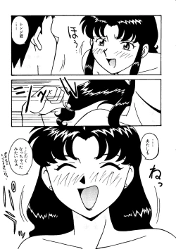 Page 136 of Last Children 2