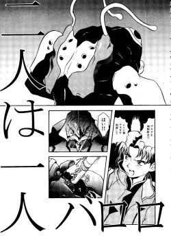 Page 146 of Last Children 2