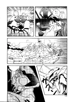 Page 149 of Last Children 2