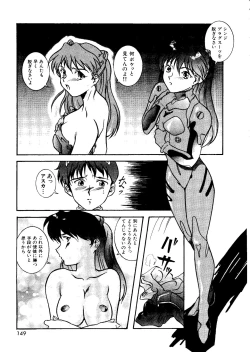 Page 150 of Last Children 2