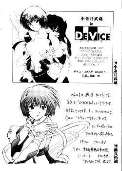 Page 164 of Last Children 2