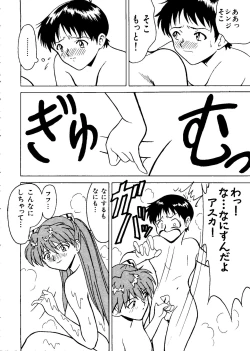 Page 174 of Last Children 2