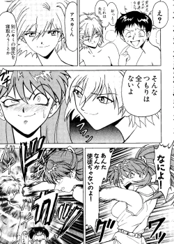 Page 179 of Last Children 2