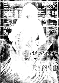 Page 183 of Last Children 2