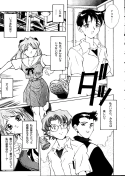 Page 26 of Last Children 2